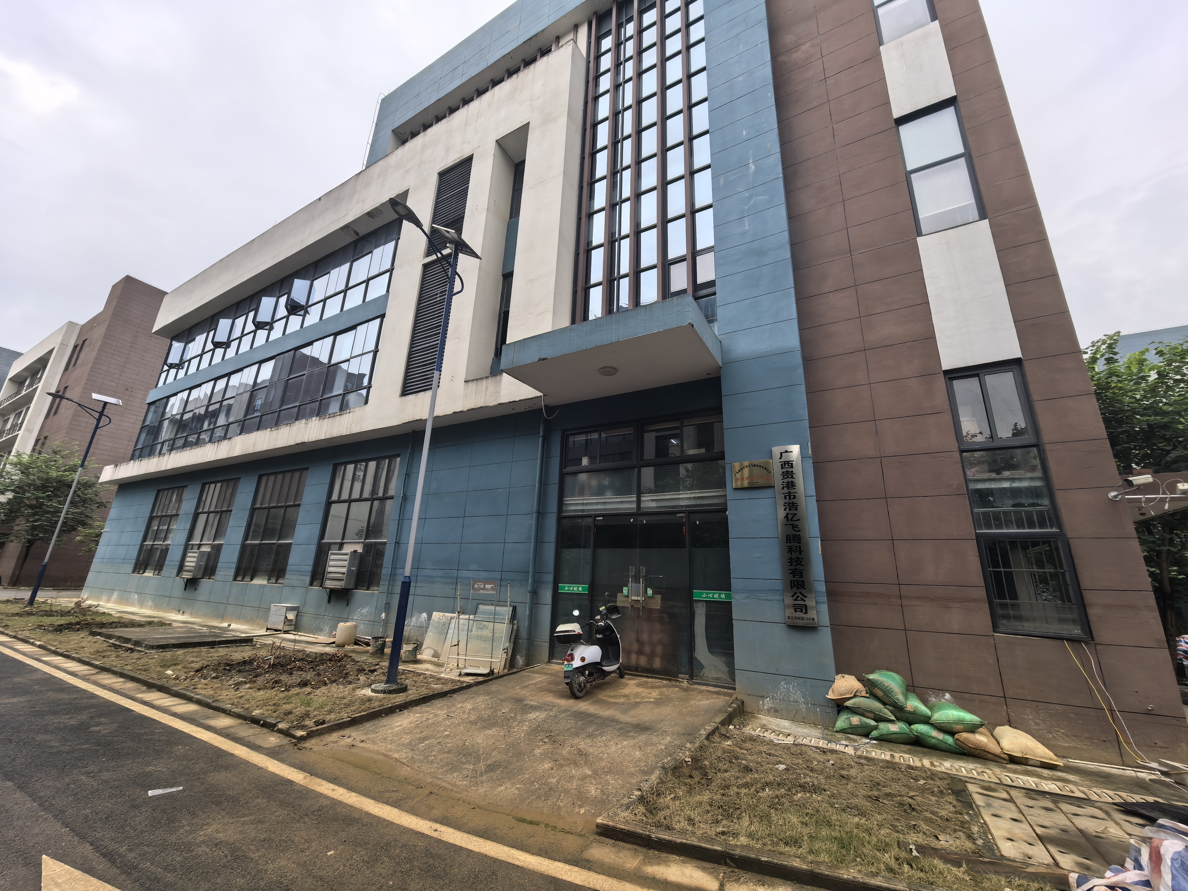 ECS System Parts Factory Building Entrance - Qingdao China