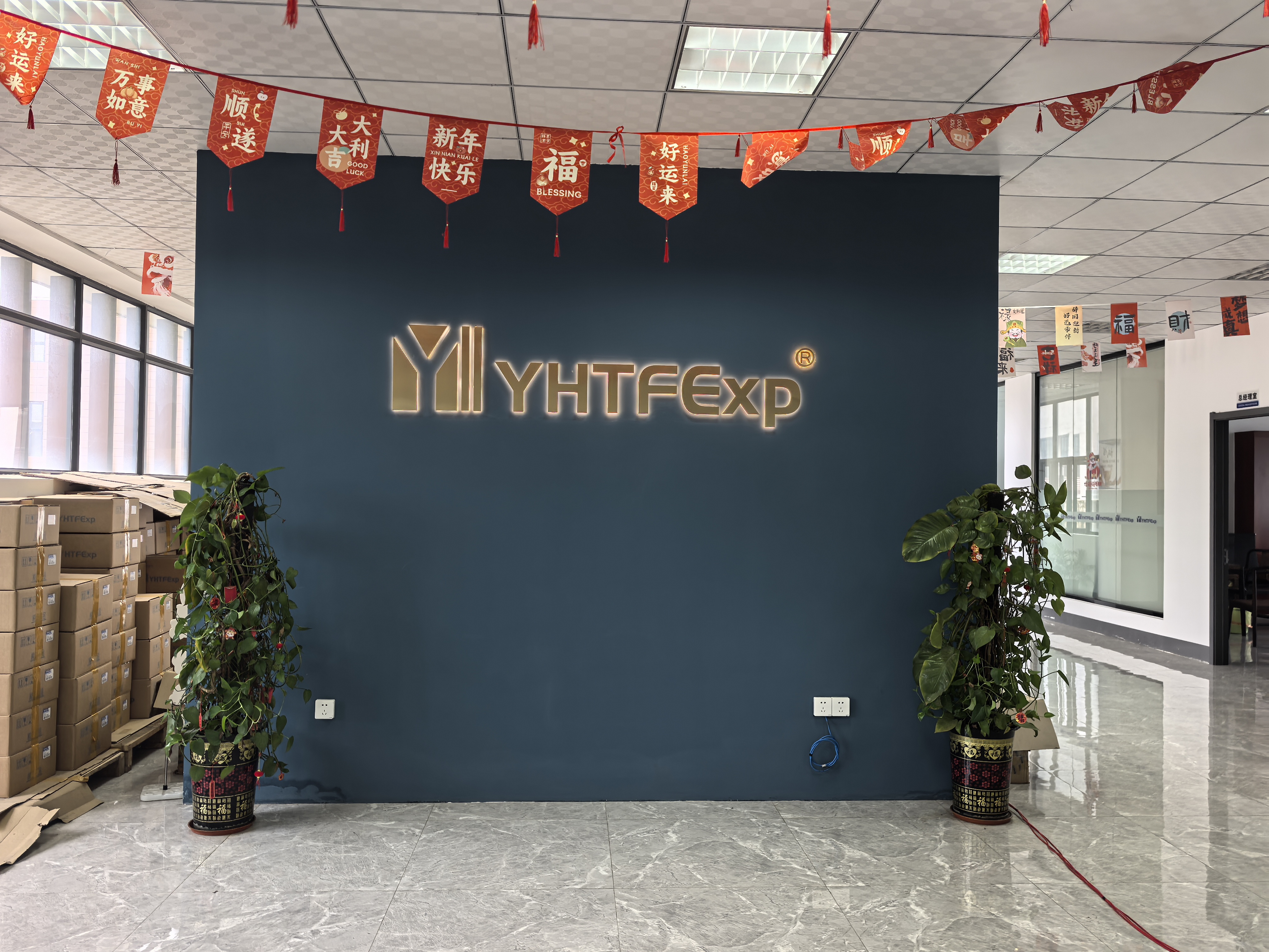 YHTFExp Company Reception Logo Wall